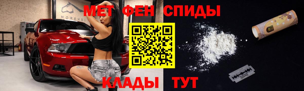 Amphetamine 97% Кандалакша