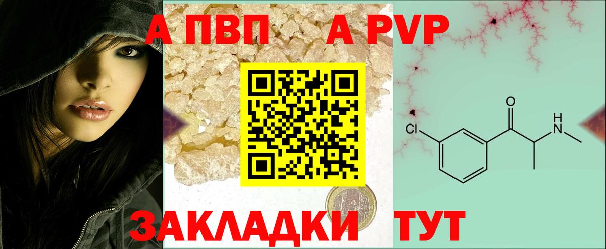 Alfa_PVP СК КРИС  APVP VHQ  Вход с VPN  Кандалакша 