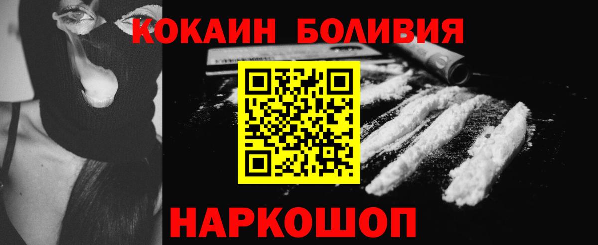 COCAIN FishScale  COCAIN FishScale  Кандалакша  Вход с VPN 