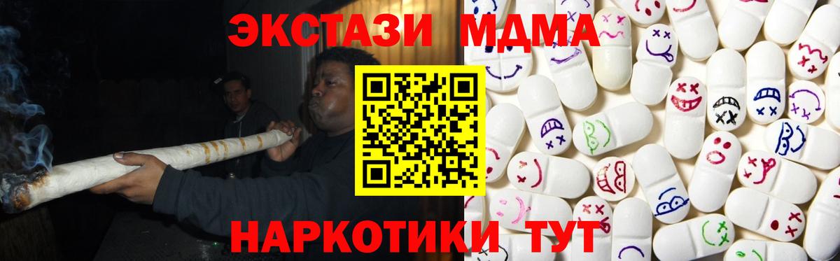 Экстази Дубай Кандалакша