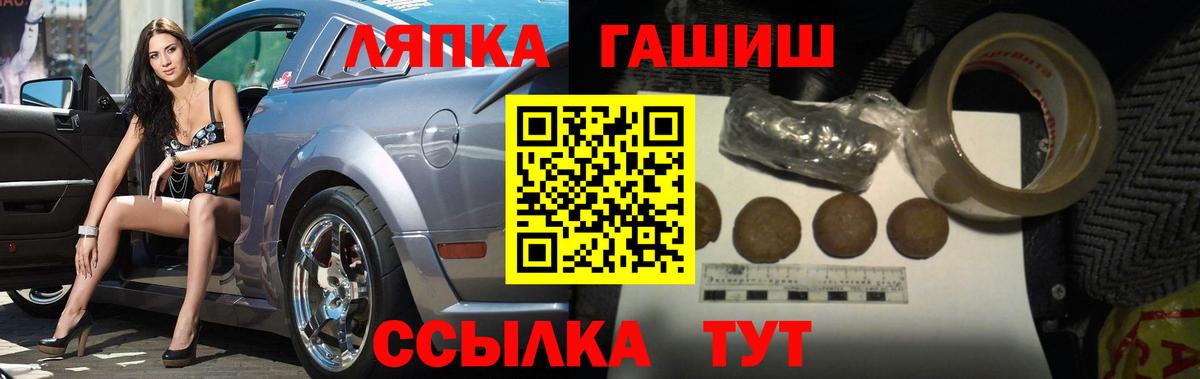 Гашиш 40% ТГК Кандалакша