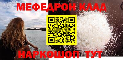каннабис Кумертау