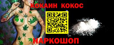 каннабис Кумертау