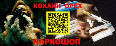 каннабис Кумертау