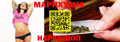 каннабис Кумертау