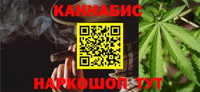 каннабис Кумертау