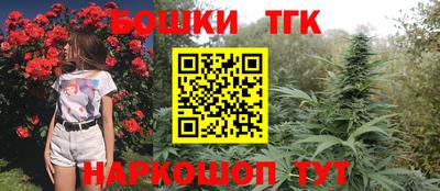 мяу мяу кристалл Ливны