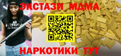 меф VHQ Кунгур