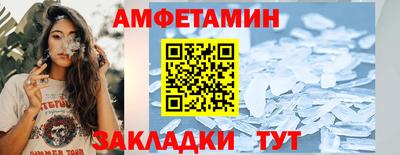 каннабис Кумертау