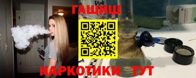 мяу мяу кристалл Ливны