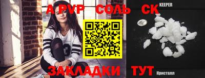каннабис Кумертау