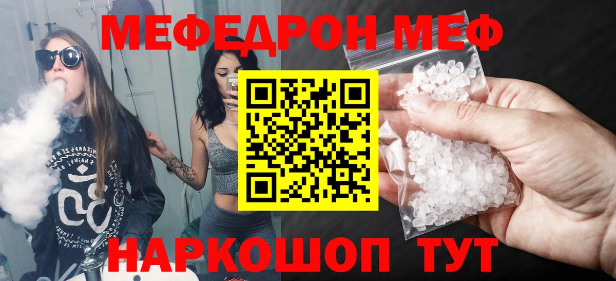 Кандалакша  МЯУ-МЯУ  Вход с VPN  МЯУ-МЯУ VHQ 