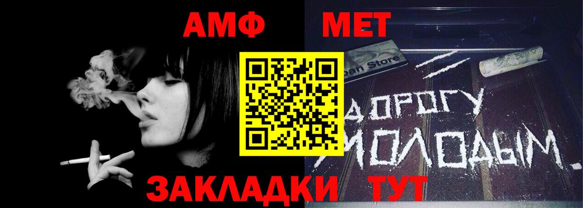 Метамфетамин кристалл  Вход с VPN  Метамфетамин кристалл  Кандалакша 