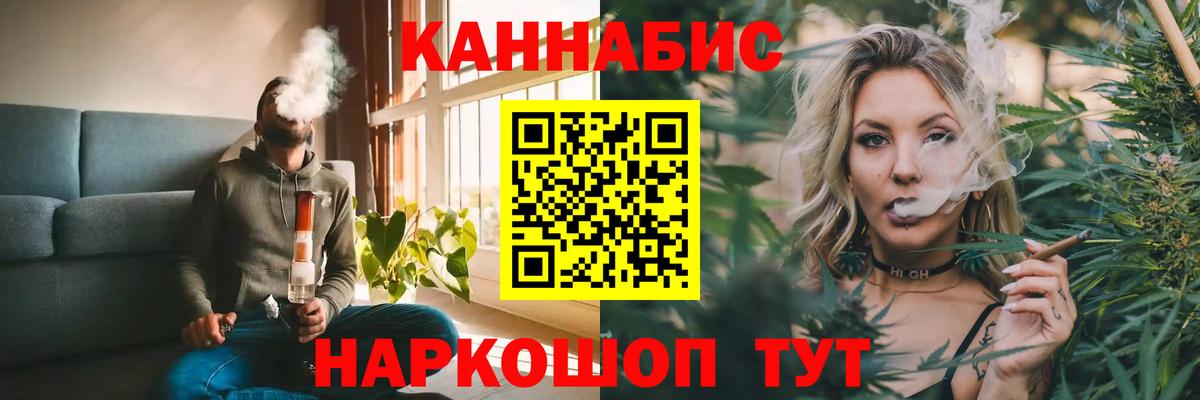 Бошки марихуана Amnesia  Вход с VPN  Кандалакша  Каннабис гибрид  МАРИХУАНА Ganja 